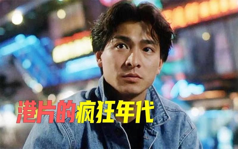 刘德华李连杰合作电影盘点：那些年我们一起追过的星