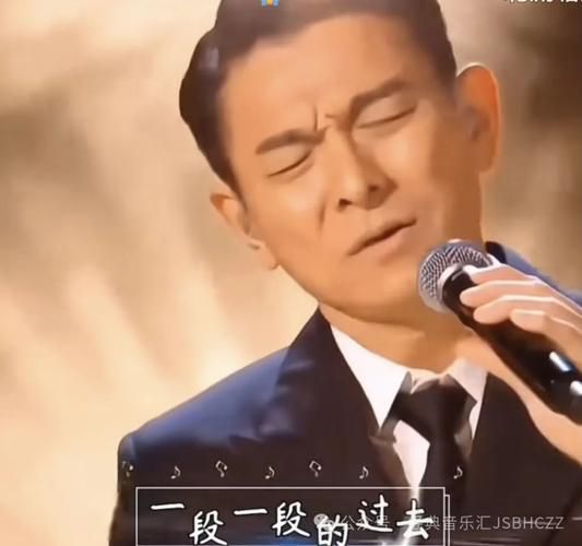 刘德华来生缘现场版演唱会经典回顾感动全场