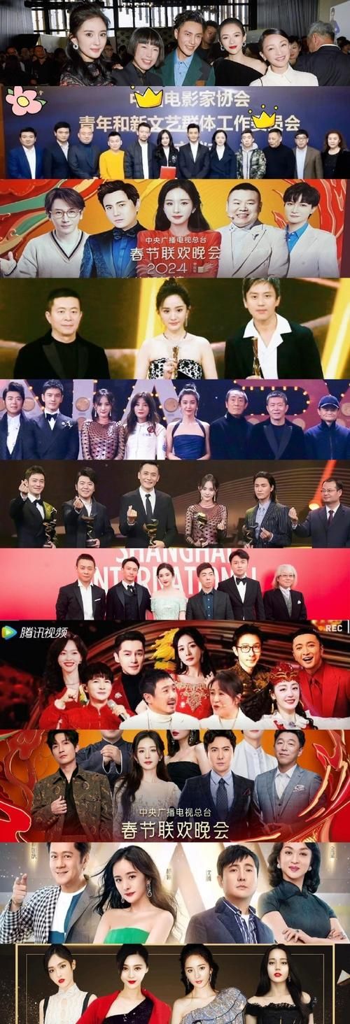刘德华杨幂合作新歌网友直呼神仙组合