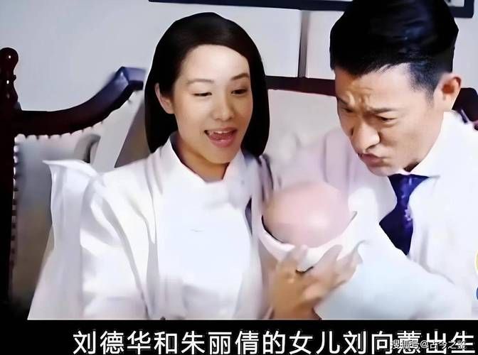 刘德华杨澜访谈录揭秘天王不为人知的故事