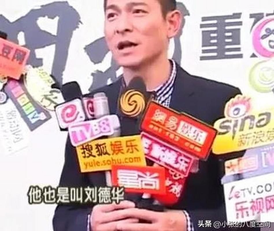 刘德华板鸭事件背后故事 原来是这样
