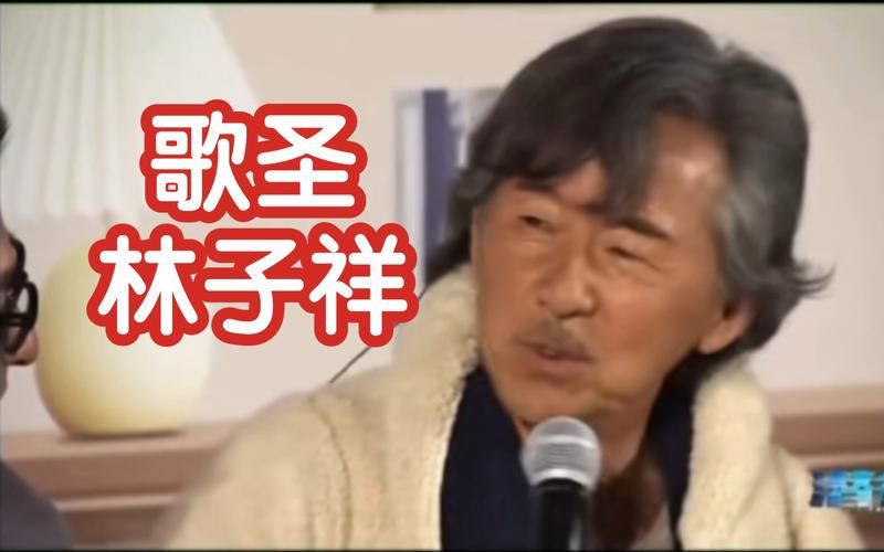 刘德华林子祥合唱歌曲视频合集高清现场版欣赏