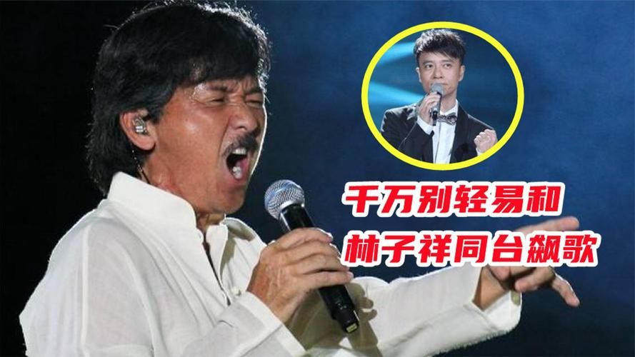 刘德华林子祥同台飙歌？那些你可能不知道的幕后故事