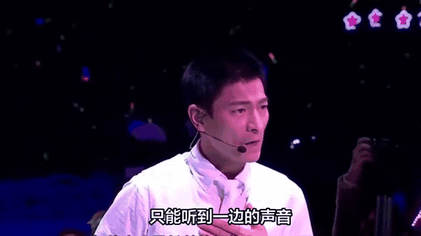 刘德华林子祥同台飙歌？那些你可能不知道的幕后故事