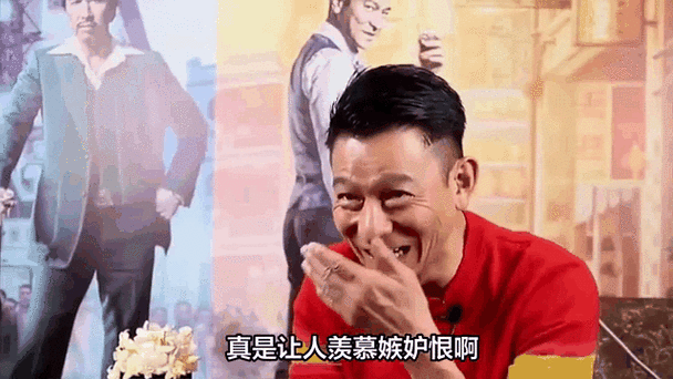 刘德华林子祥师生情深！潜行唱聊会惊喜连连