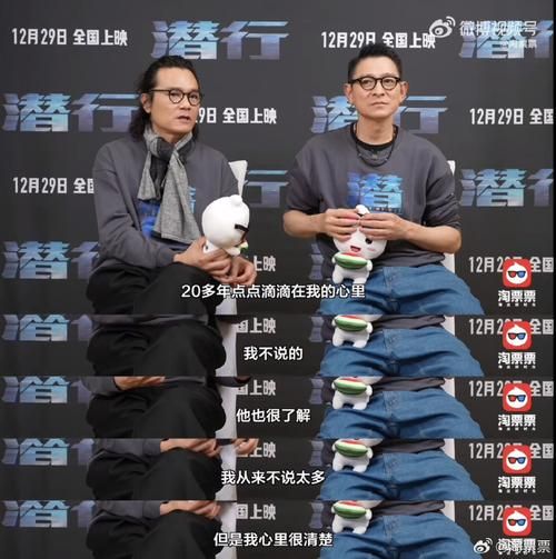 刘德华林家栋什么关系 他们的友谊为何这么铁