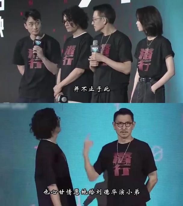 刘德华林家栋什么关系 他们的友谊为何这么铁