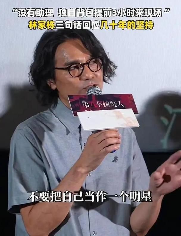 刘德华林家栋合作新片票房大卖，背后原因是什么？