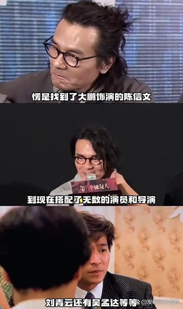 刘德华林家栋合作新片票房大卖，背后原因是什么？