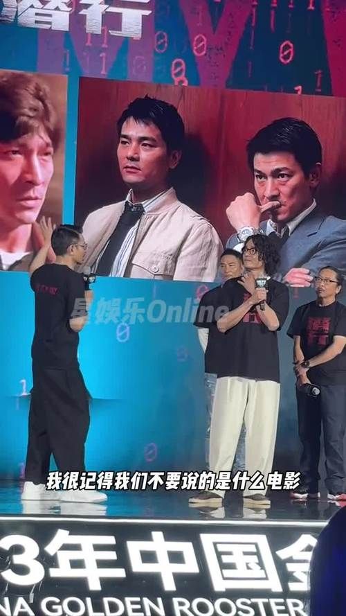 刘德华林家栋早年合作回顾 那些年我们追过的港片经典
