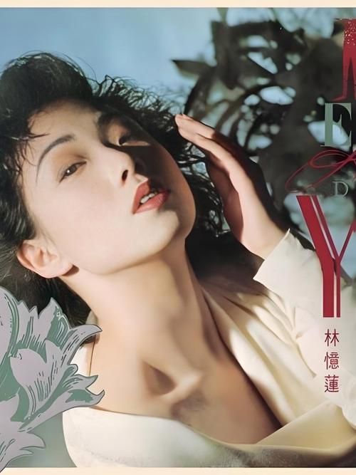 刘德华林忆莲的经典合唱，你听过哪几首？