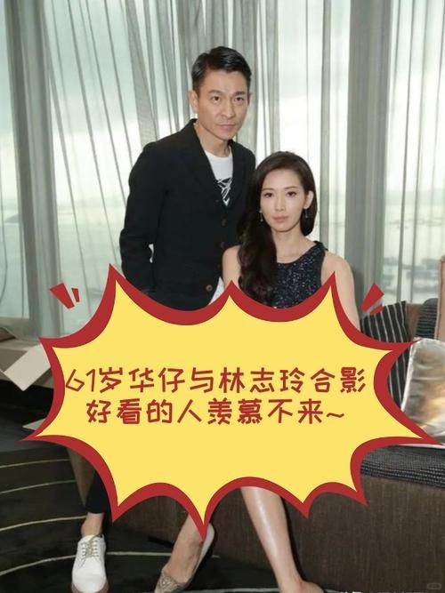刘德华林志玲电影合作盘点两人经典作品回顾