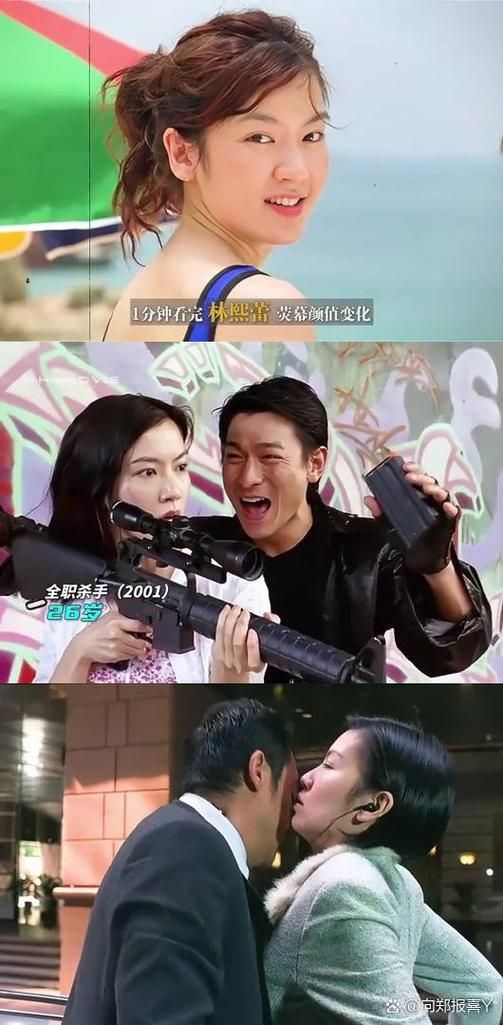 刘德华林熙蕾电影合作盘点 经典搭档银幕火花回顾