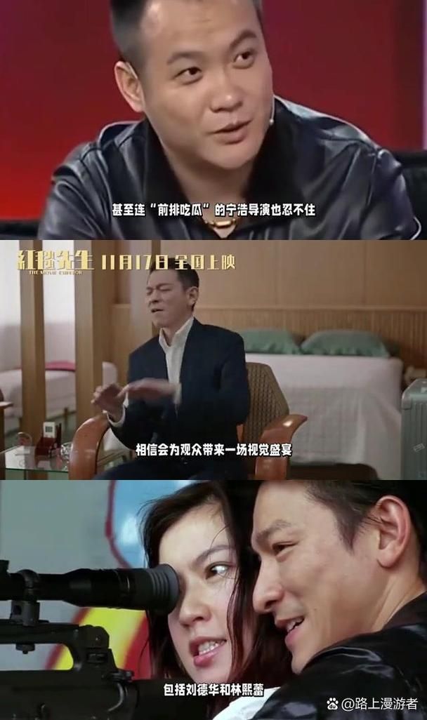 刘德华林熙蕾电影合作盘点 经典搭档银幕火花回顾