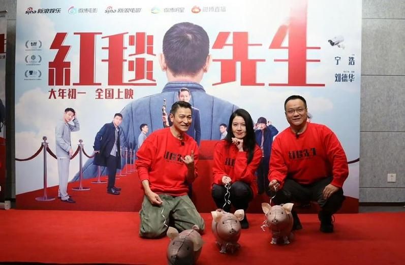 刘德华林熙蕾电影合作盘点 经典搭档银幕火花回顾