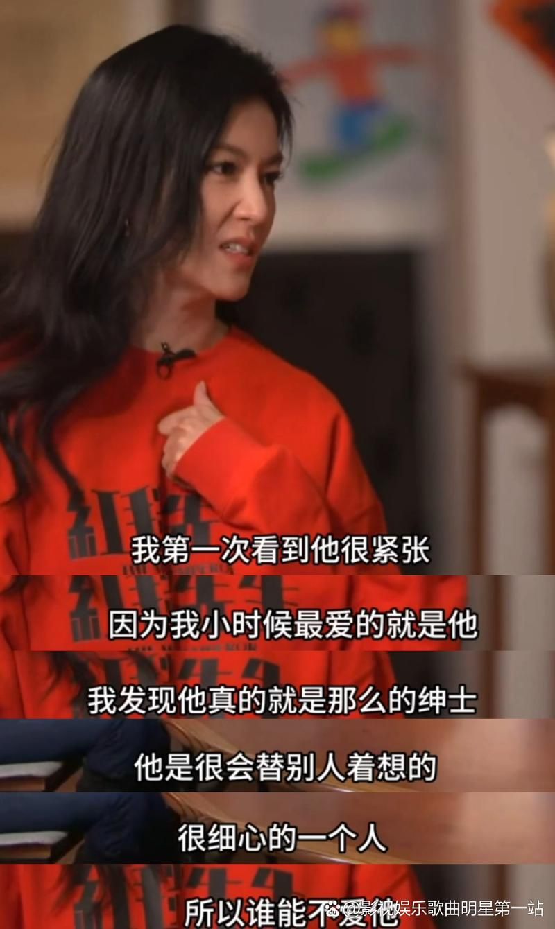刘德华林熙蕾：重温经典，那些年他们的合作与友情
