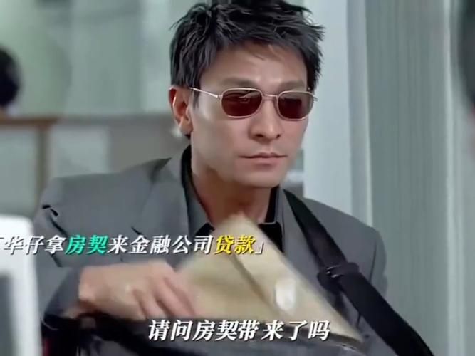刘德华梁咏琪合作电影盘点：重温银幕经典CP