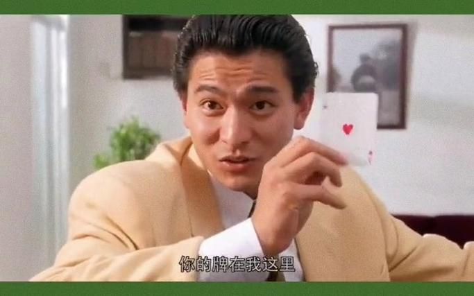 刘德华梁家辉合作电影推荐 哪部是你的最爱