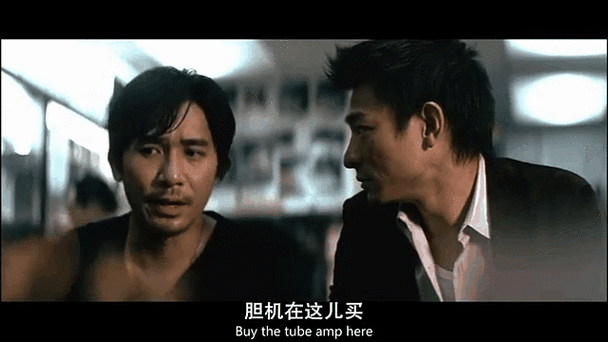 刘德华梁朝伟天台对话细节曝光 原来他们聊了这些