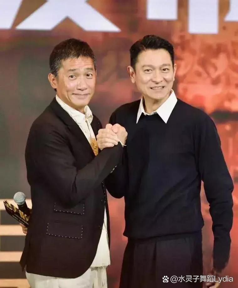刘德华梁朝伟天台对话细节曝光 原来他们聊了这些