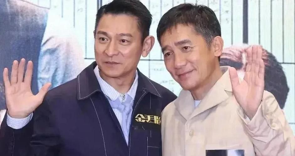 刘德华梁朝伟艺术人生中的经典角色回顾