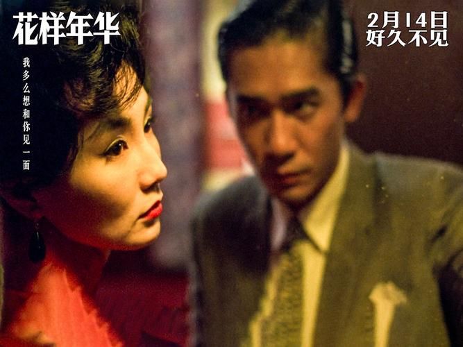 刘德华梁朝伟艺术人生中的经典角色回顾