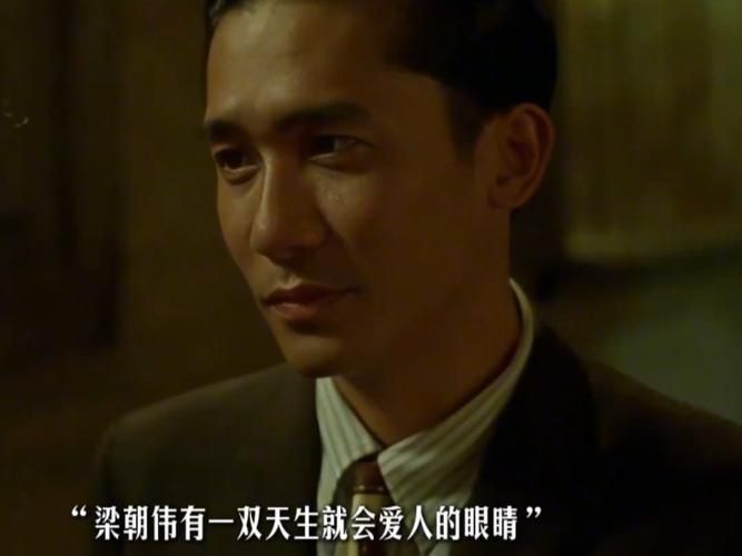 刘德华梁朝伟艺术人生中的经典角色回顾