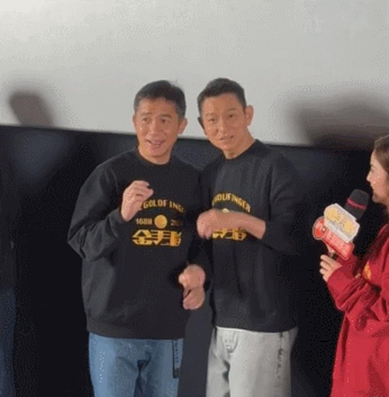 刘德华梁朝伟金马奖幕后故事 影帝之间的友谊与竞争