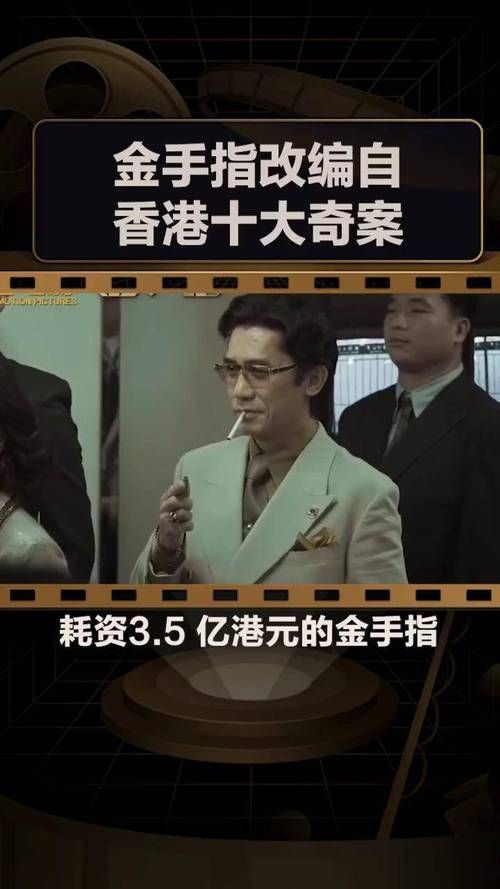 刘德华梁朝伟金马奖幕后故事 影帝之间的友谊与竞争