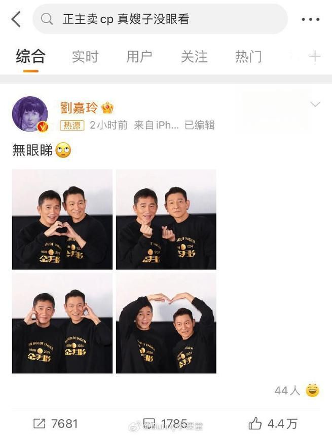 刘德华梁朝伟：两位巨星的巅峰与低谷，你更欣赏谁？