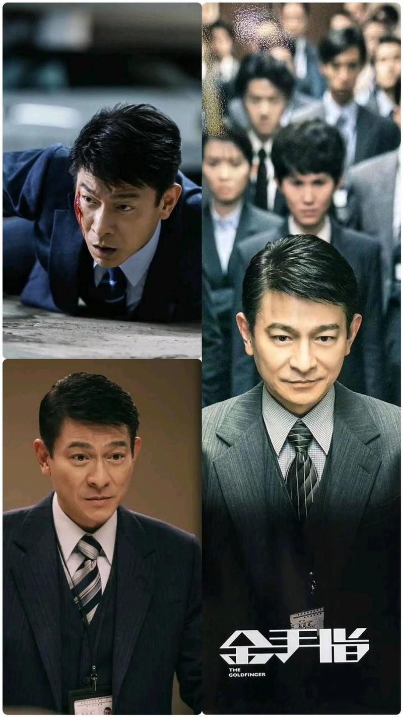 刘德华梁朝伟：揭秘两位巨星鲜为人知的幕后故事
