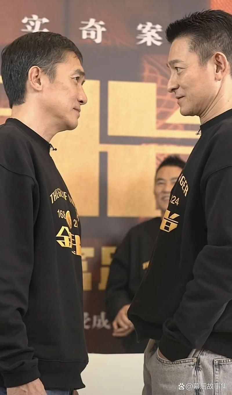 刘德华梁朝伟：揭秘两位巨星鲜为人知的幕后故事