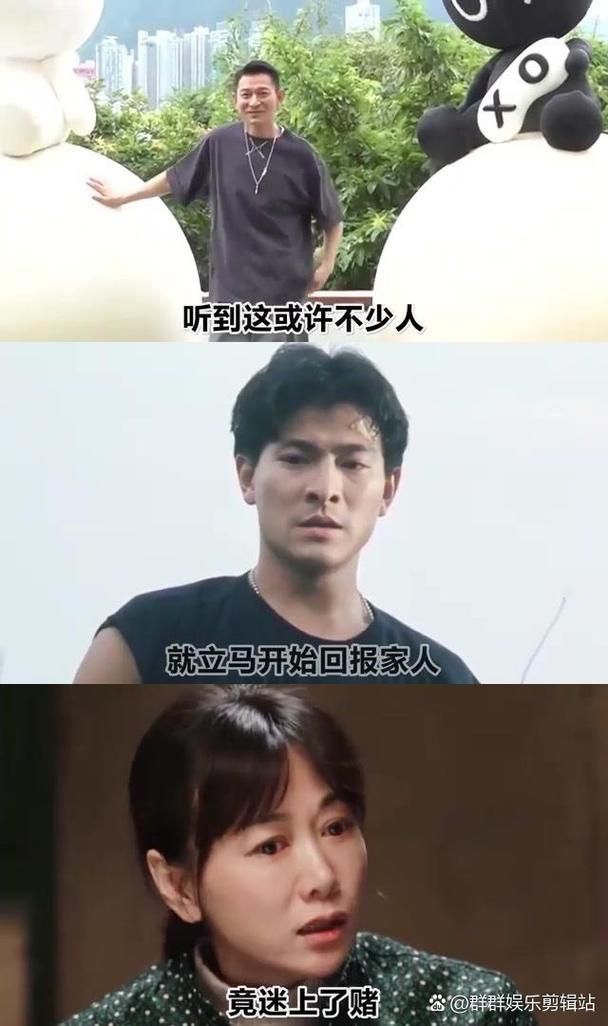 刘德华欠债4000万是真是假 当事人终于回应