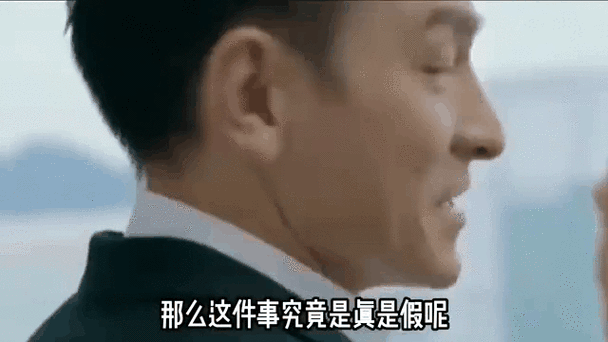 刘德华欠债4000万是真是假 当事人终于回应