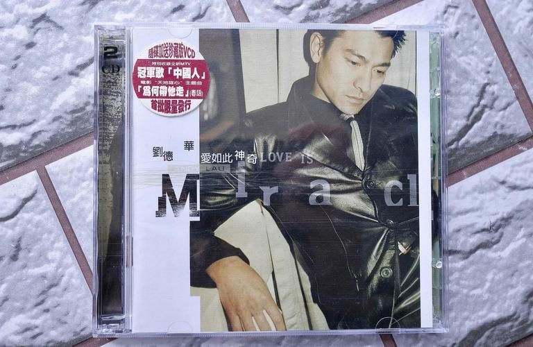 刘德华歌曲一：一歌曲赏析，感受天王的音乐才华