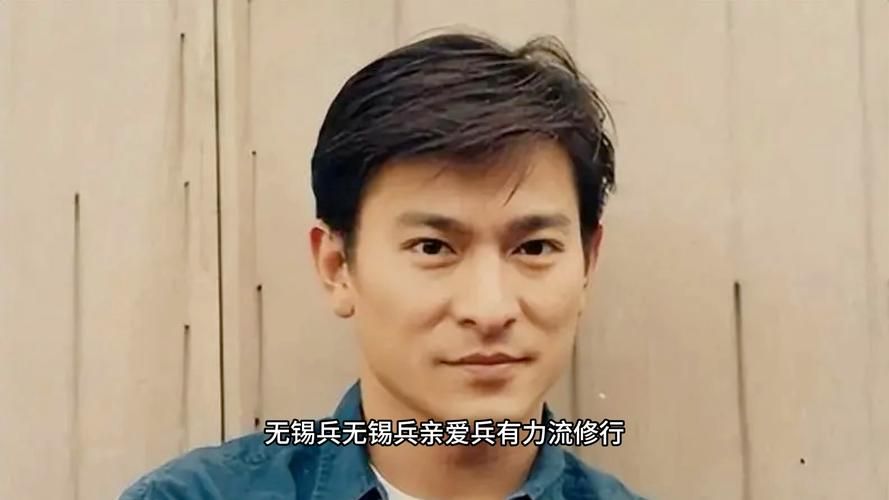 刘德华歌曲世界第一等