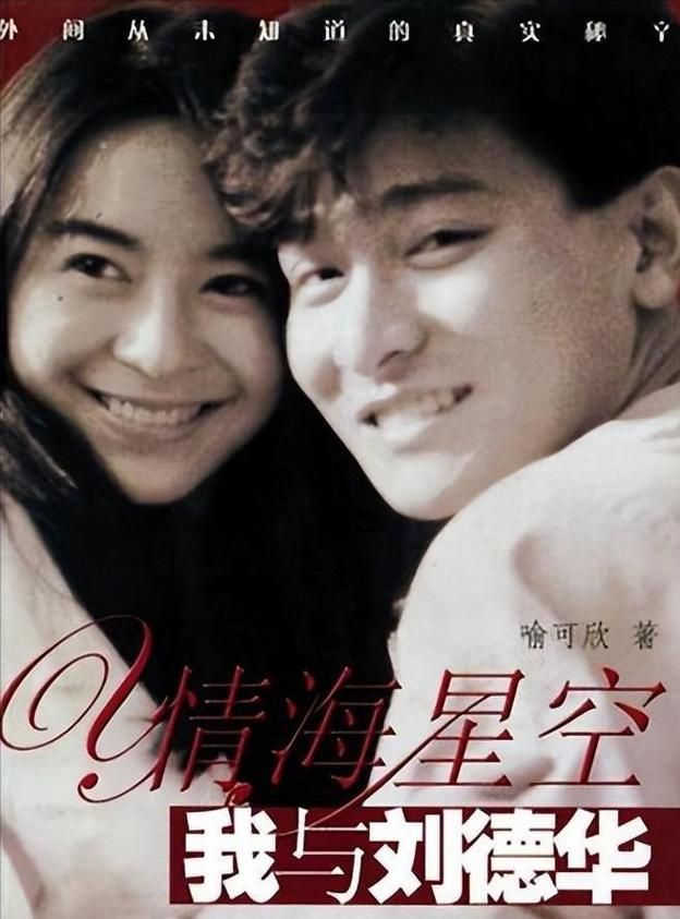 刘德华歌曲兄弟姐妹合集 重温天王的音乐传奇