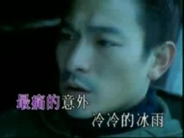 刘德华歌曲冰雨歌词完整版分享 经典老歌回忆杀
