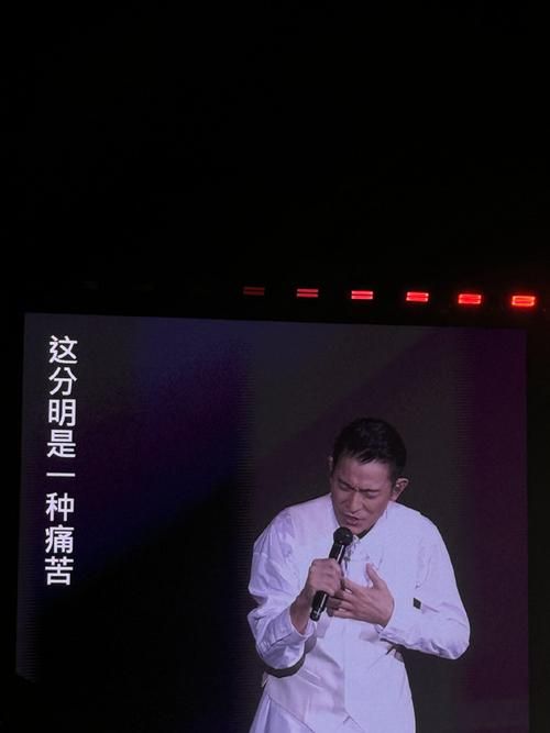 刘德华歌曲掌声响起来为何如此打动人心