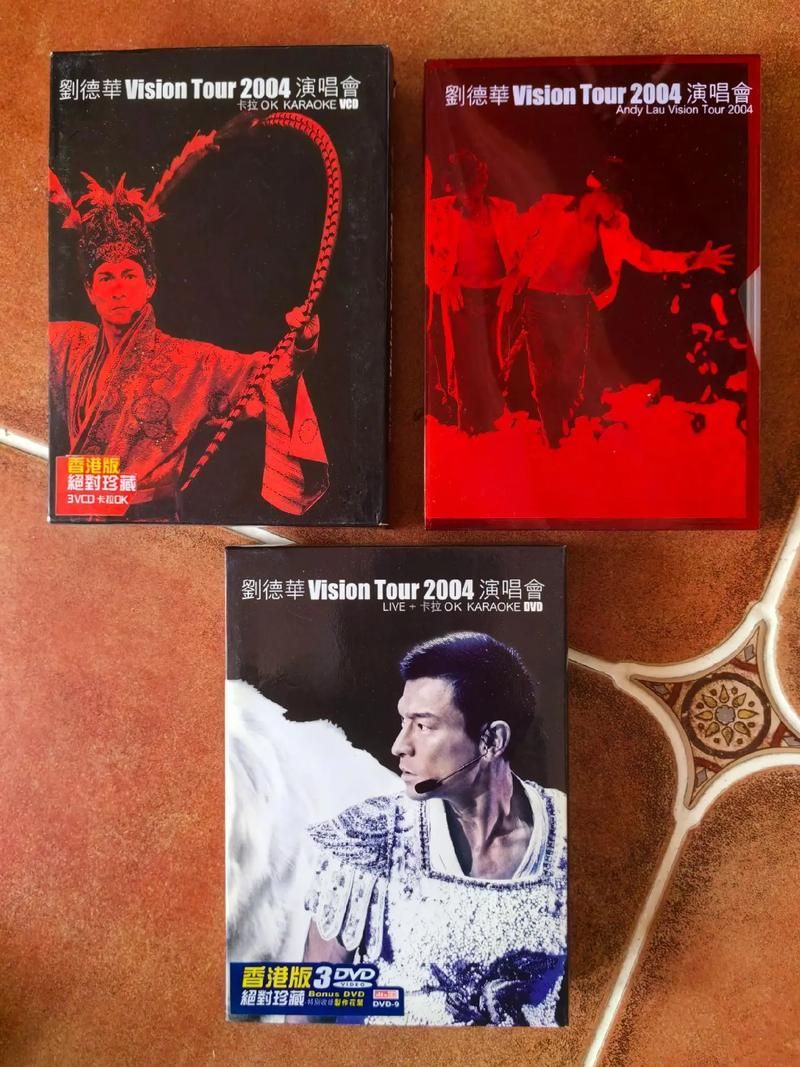 刘德华歌曲超全收录：从经典到新歌，一网打尽