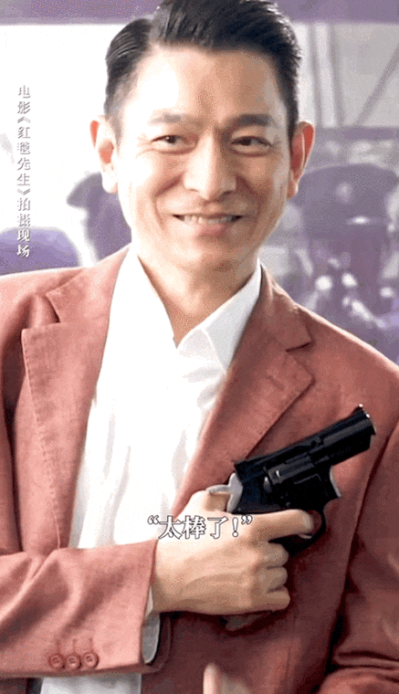 刘德华歌曲都怪我背后的故事你知道吗