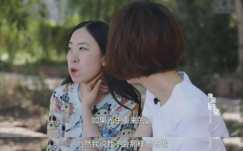 刘德华歌迷杨丽娟事件背后的反思