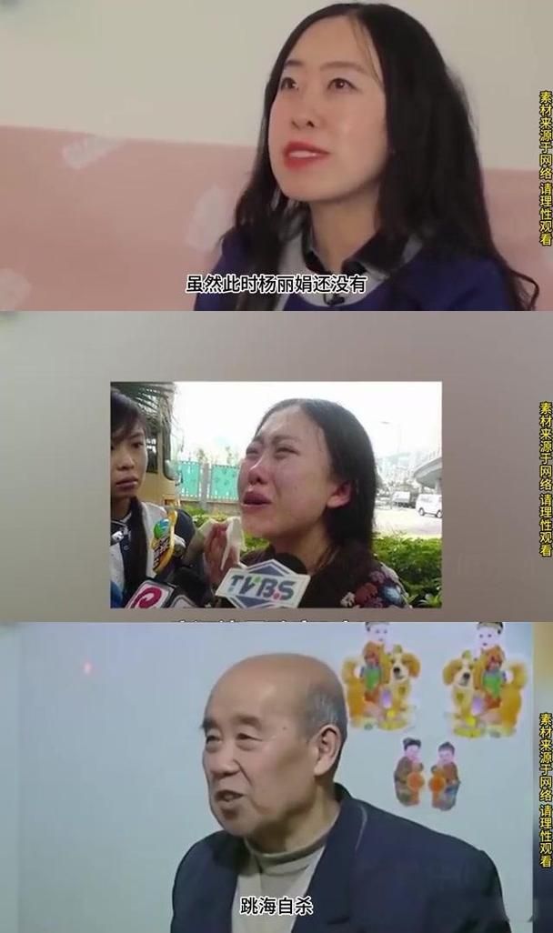 刘德华歌迷杨丽娟事件背后的反思