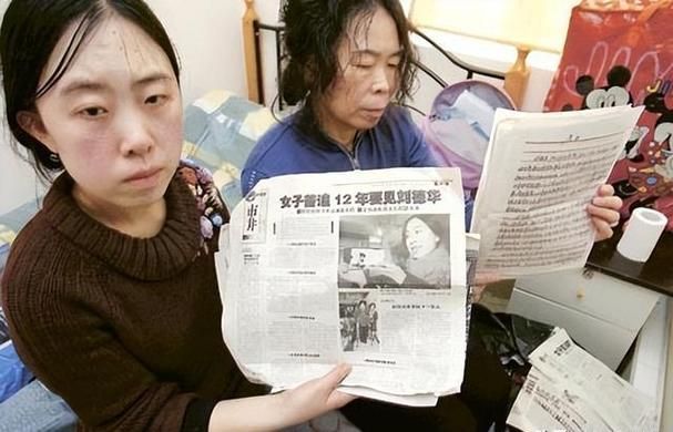 刘德华歌迷杨丽娟事件背后的反思