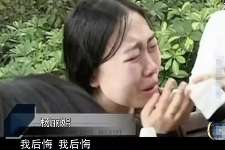 刘德华歌迷杨丽娟事件背后的反思