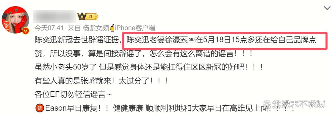 刘德华死了是真的吗 经纪人发声澄清虚假传闻