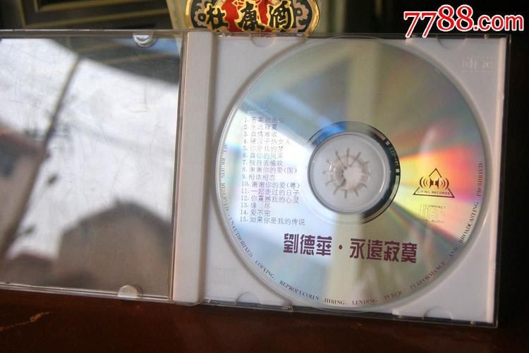 刘德华永远寂寞？歌曲永远寂寞背后的故事