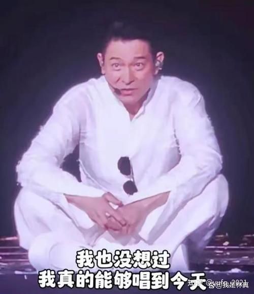 刘德华求婚现场视频流出 粉丝直呼太甜了
