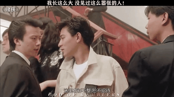刘德华江湖台词大盘点 哪句最让你热血沸腾