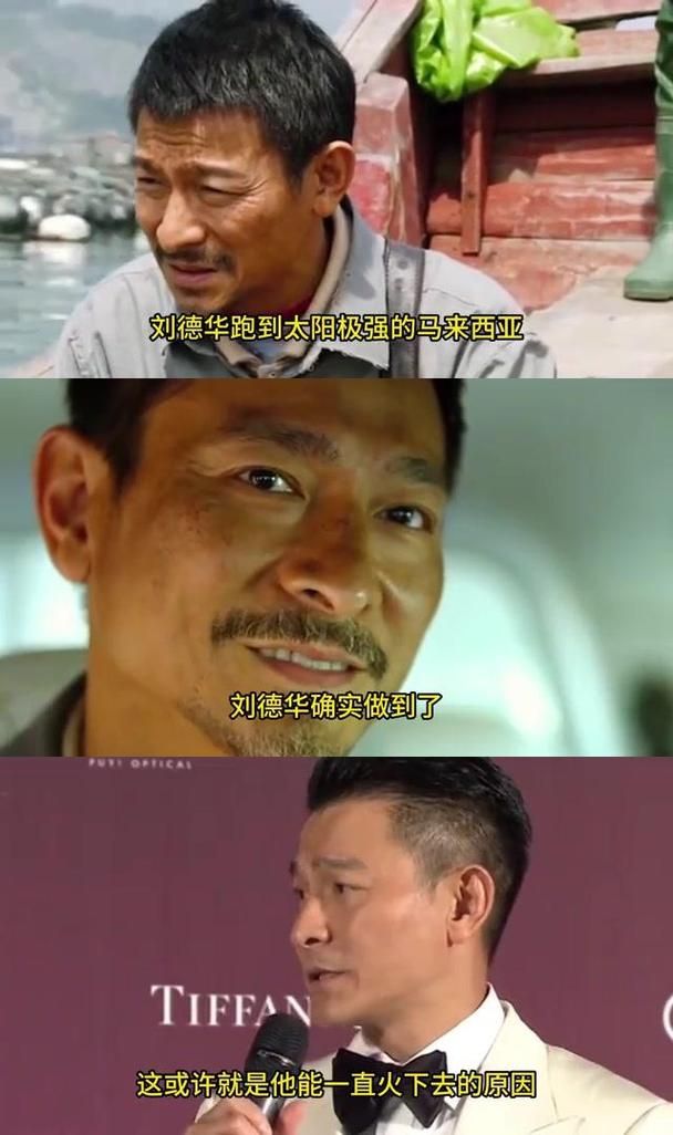 刘德华江湖片尾曲歌词赏析 感受天王魅力
